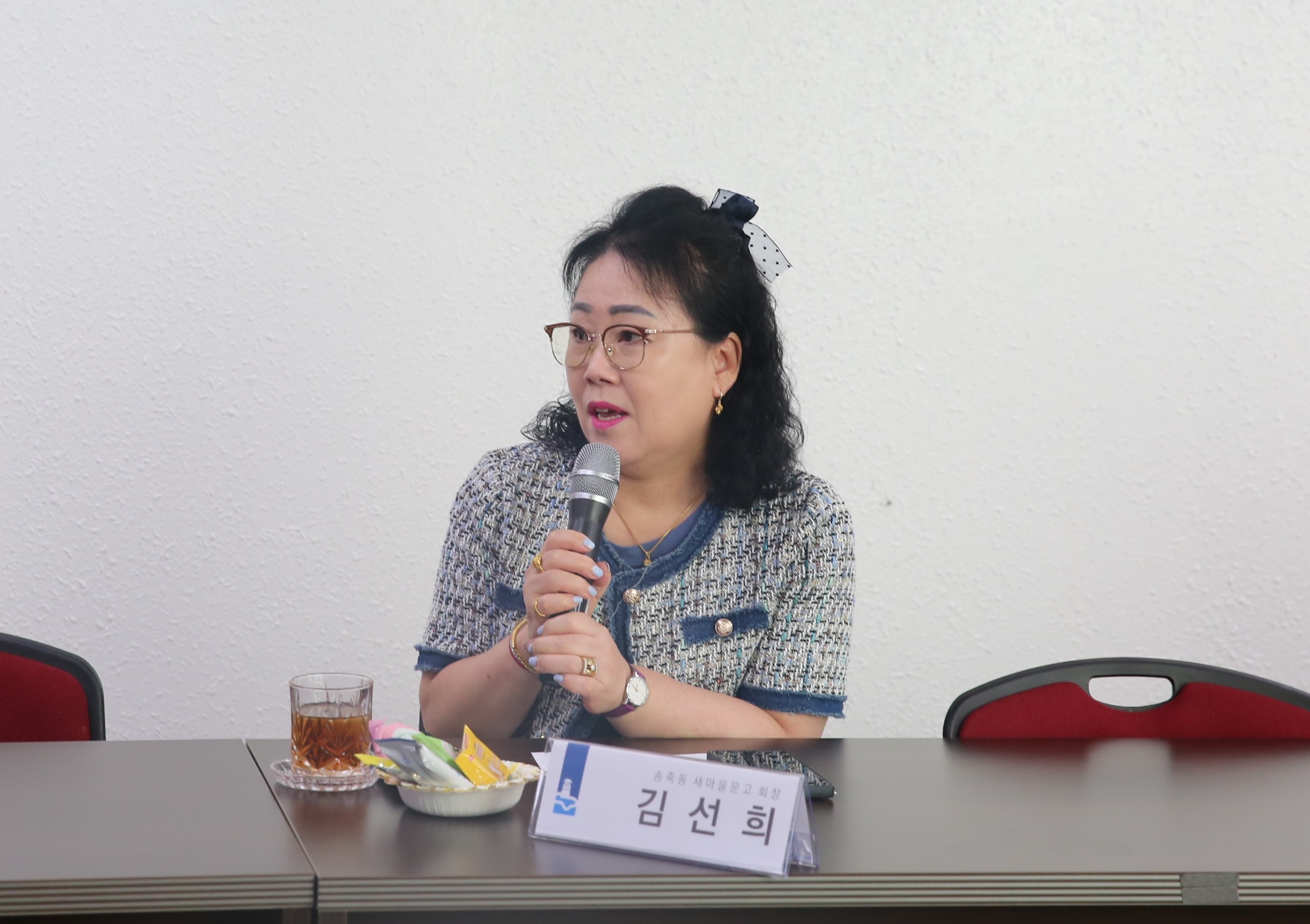 송죽동 단체장 간담회5번 사진